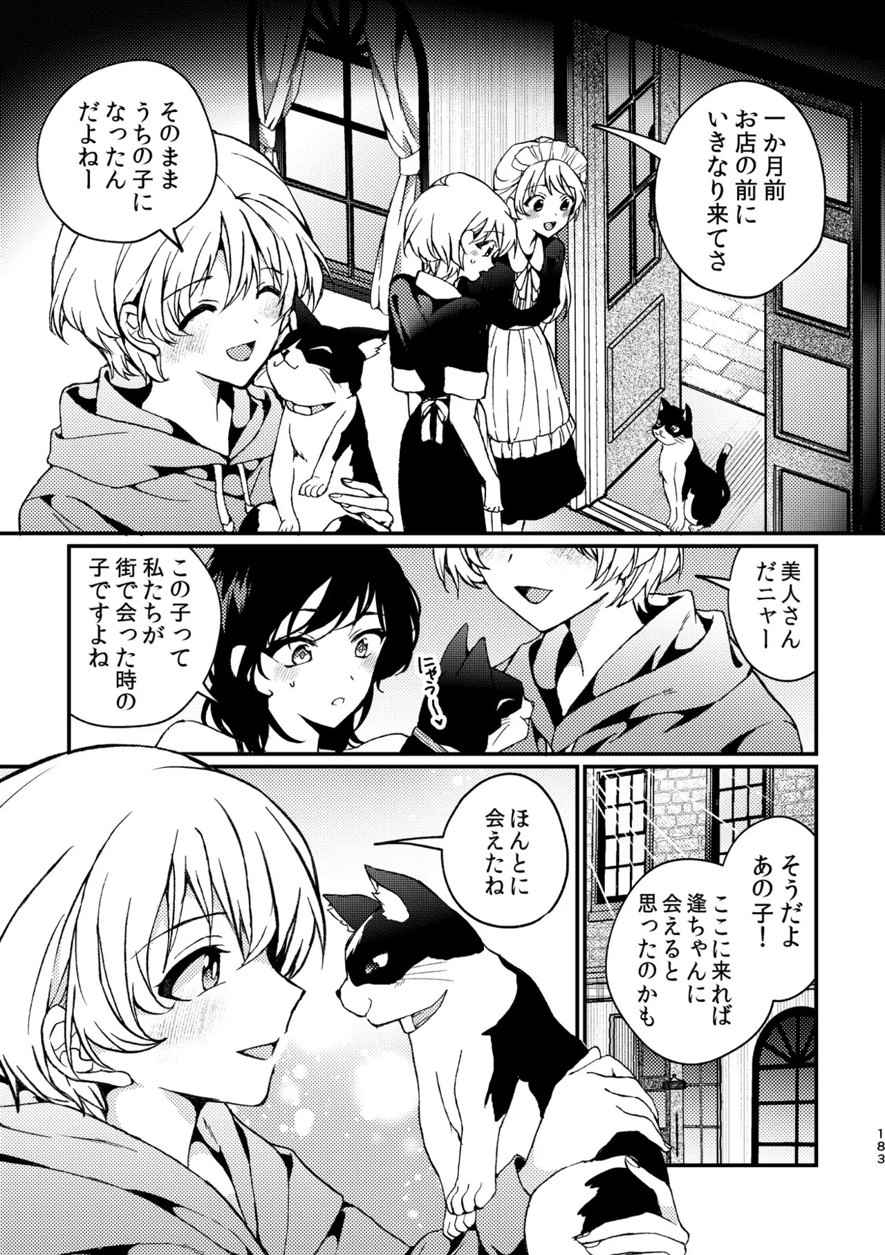 Page 183