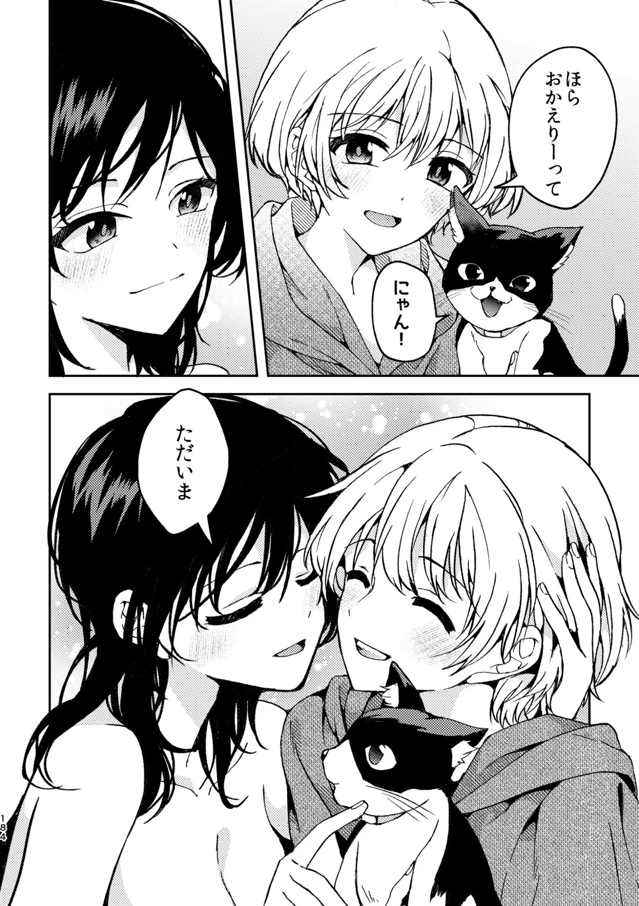 Page 184