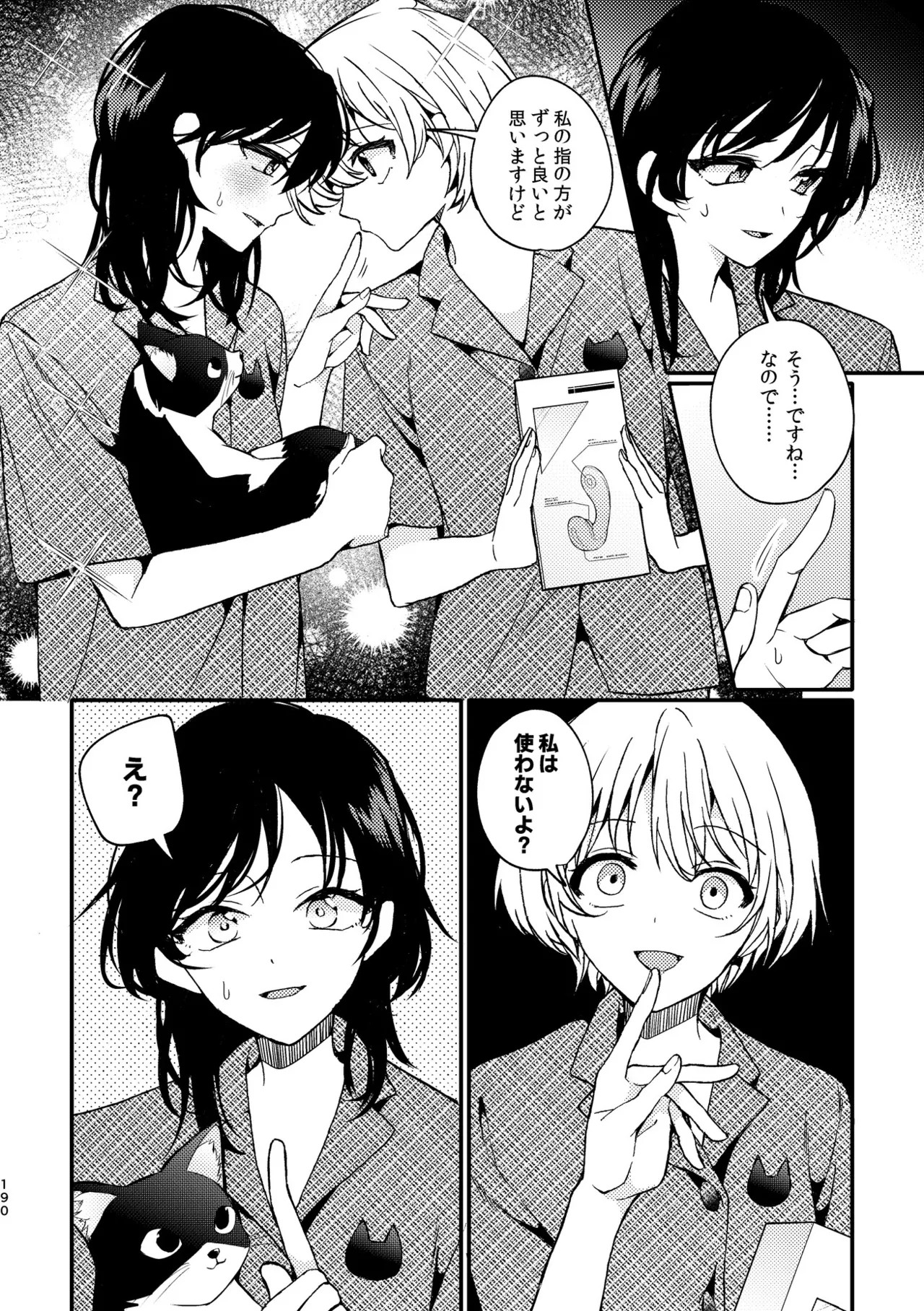 Page 190