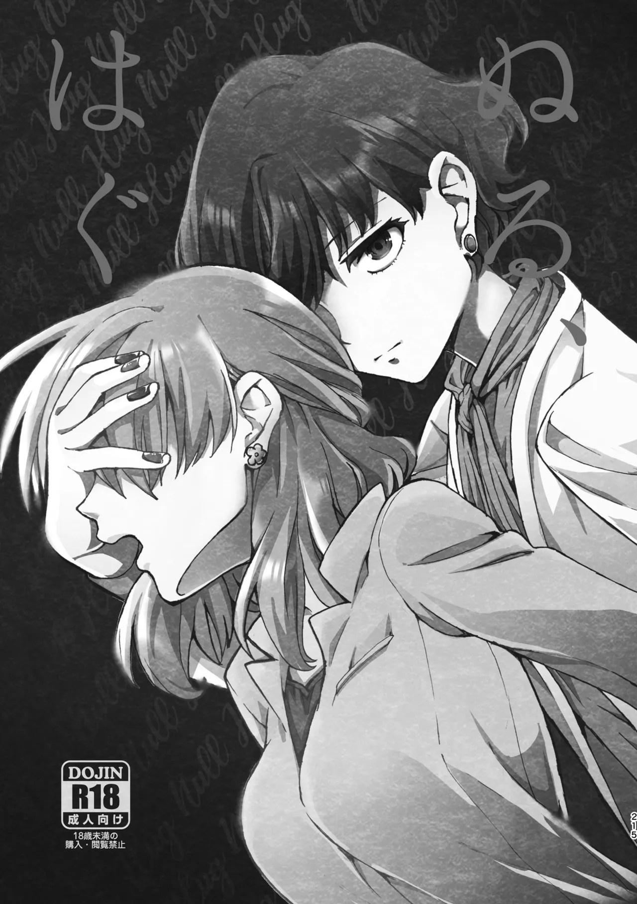 Page 215