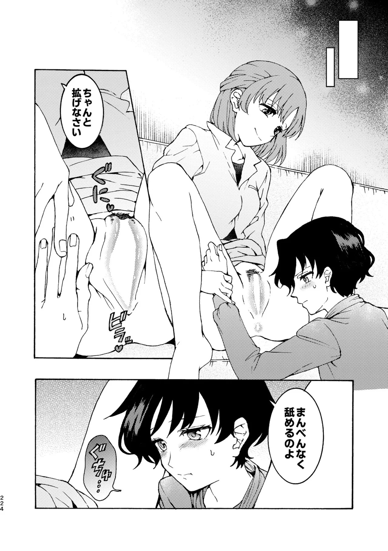 Page 224