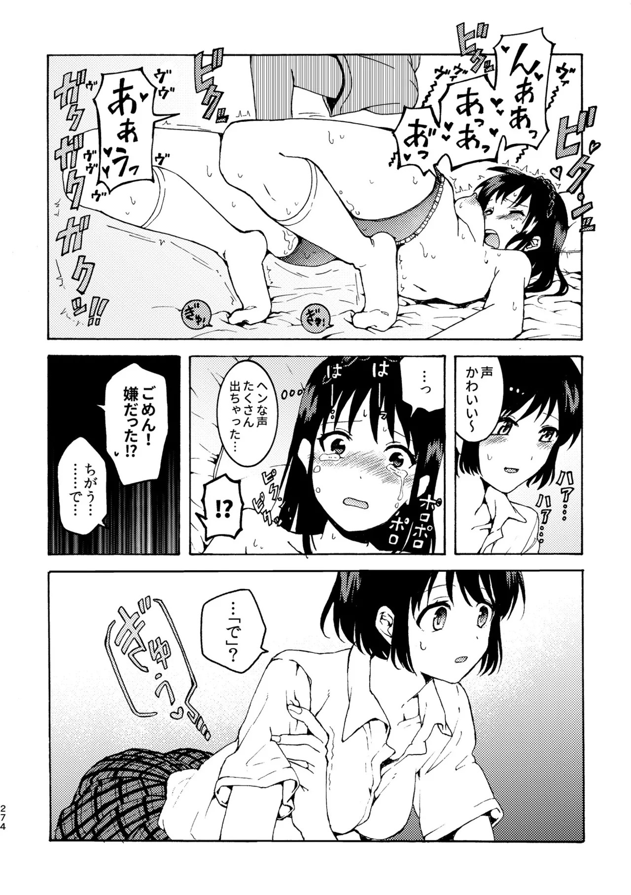 Page 274