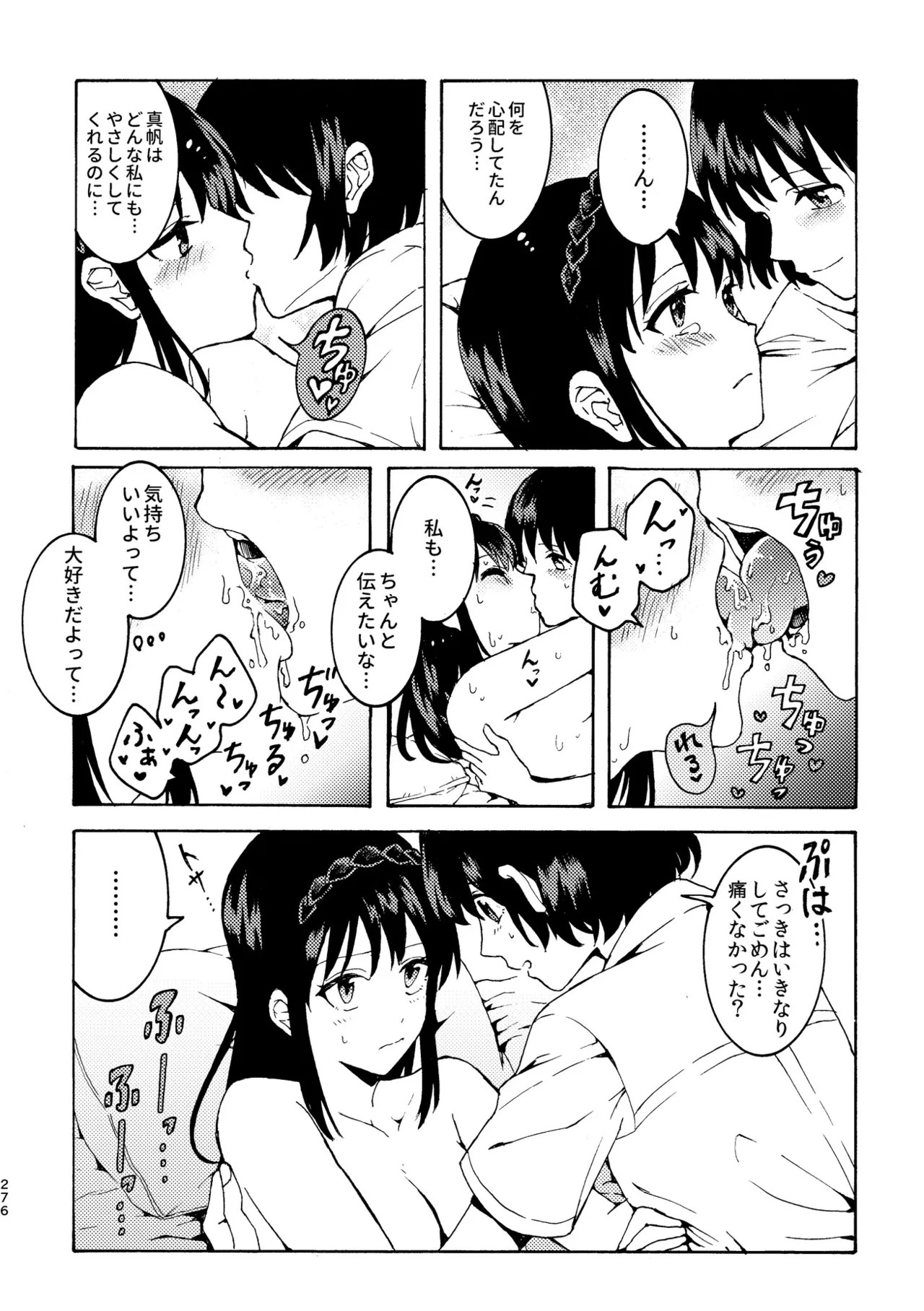 Page 276