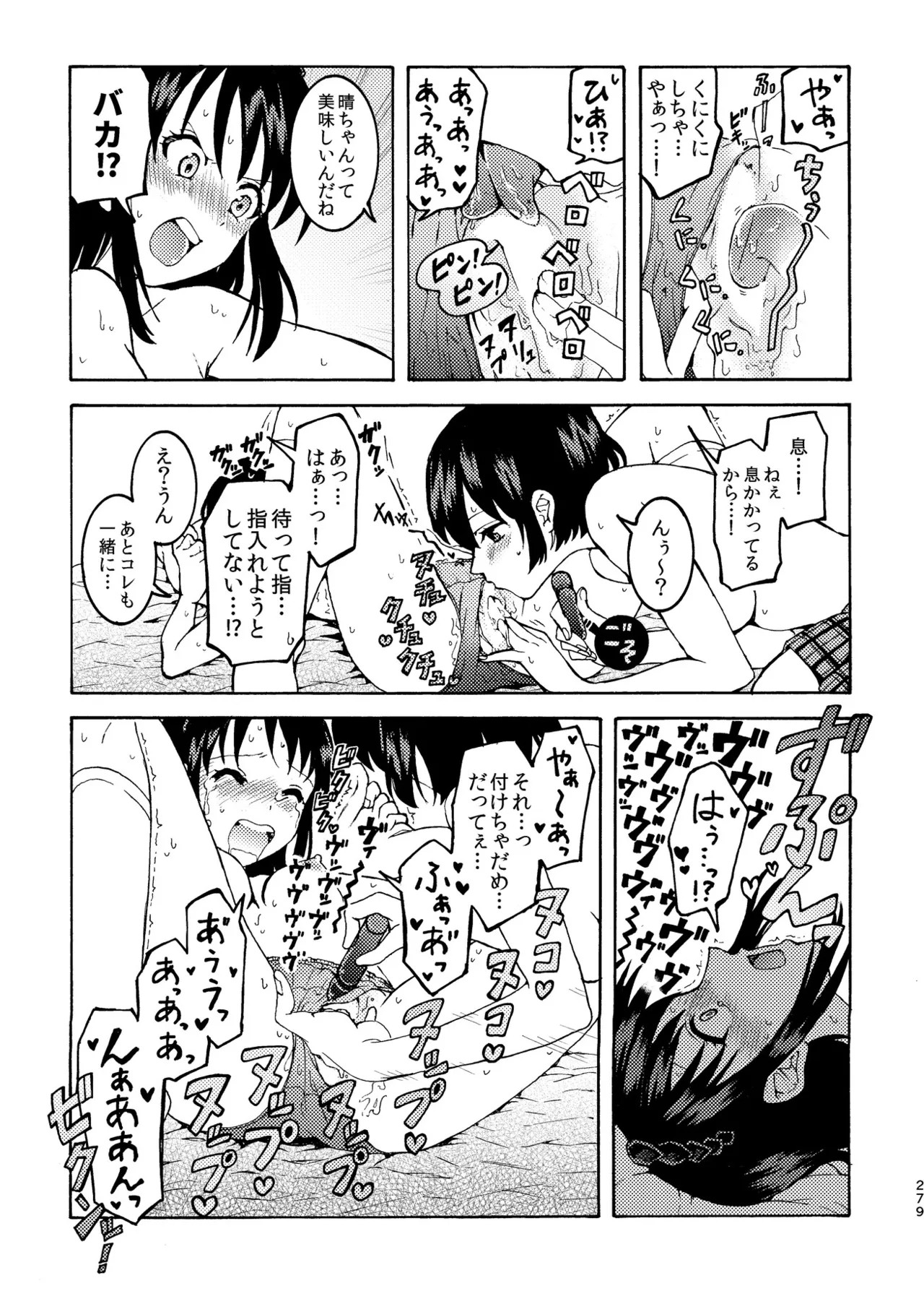 Page 279