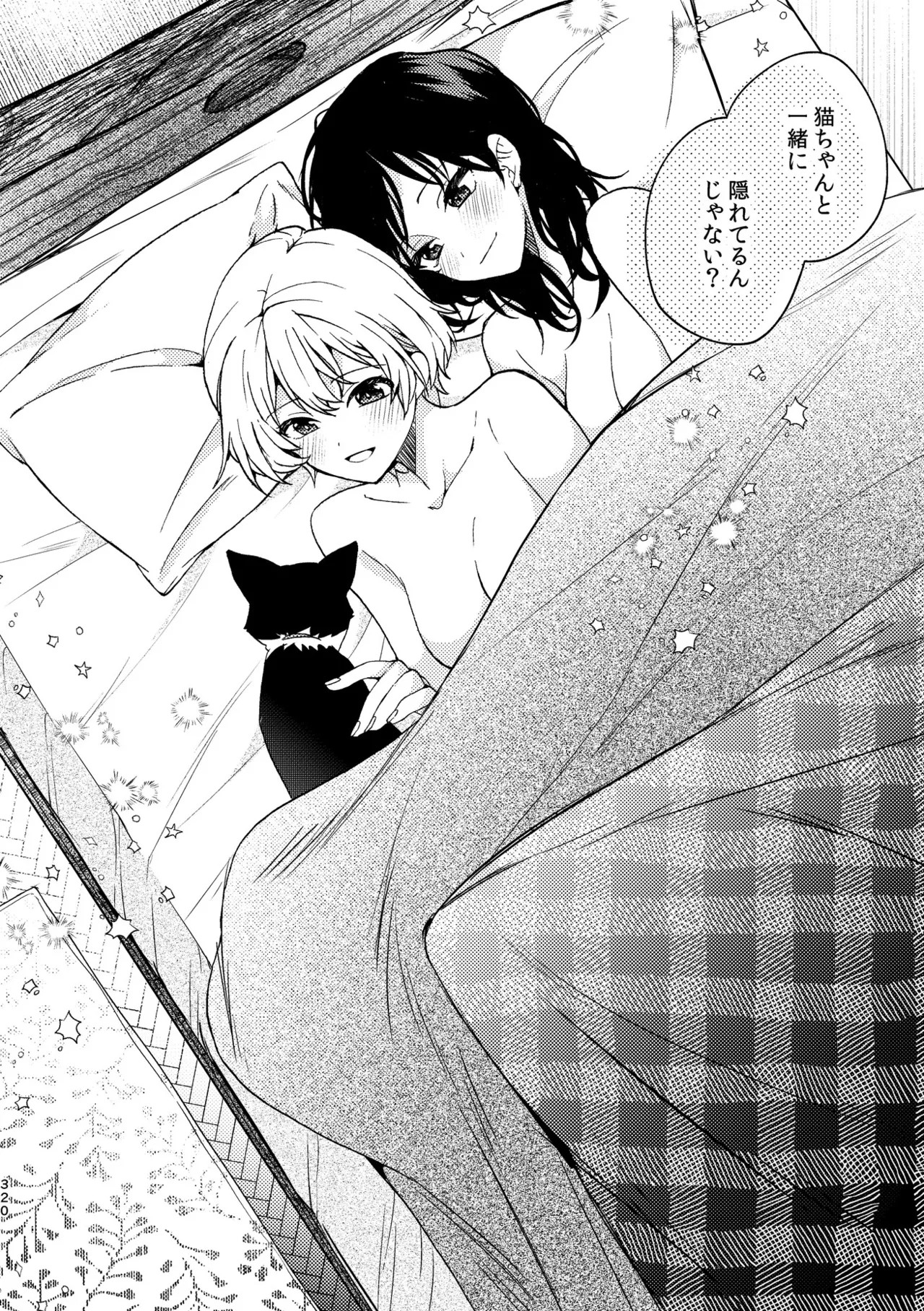 Page 320