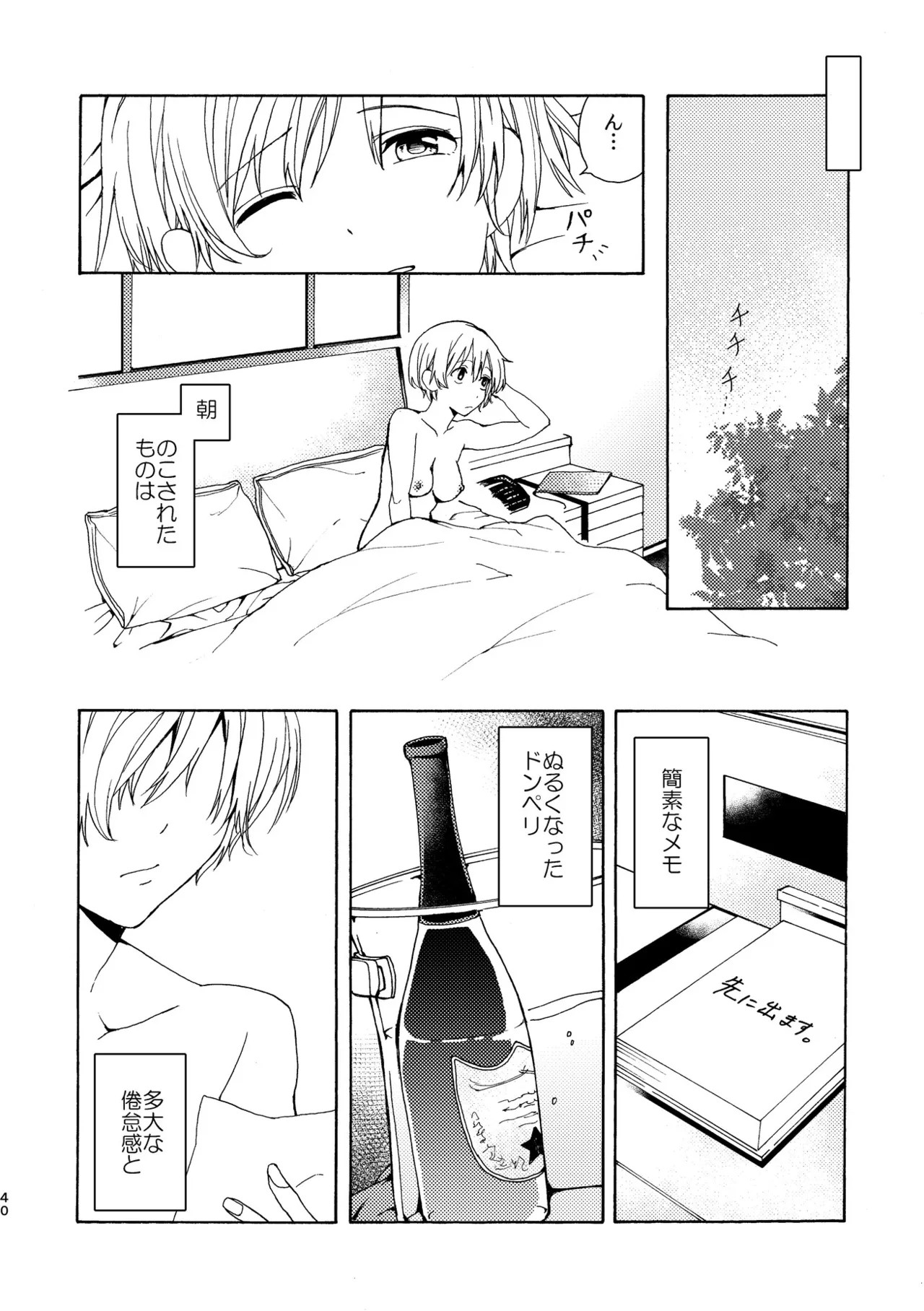 Page 40