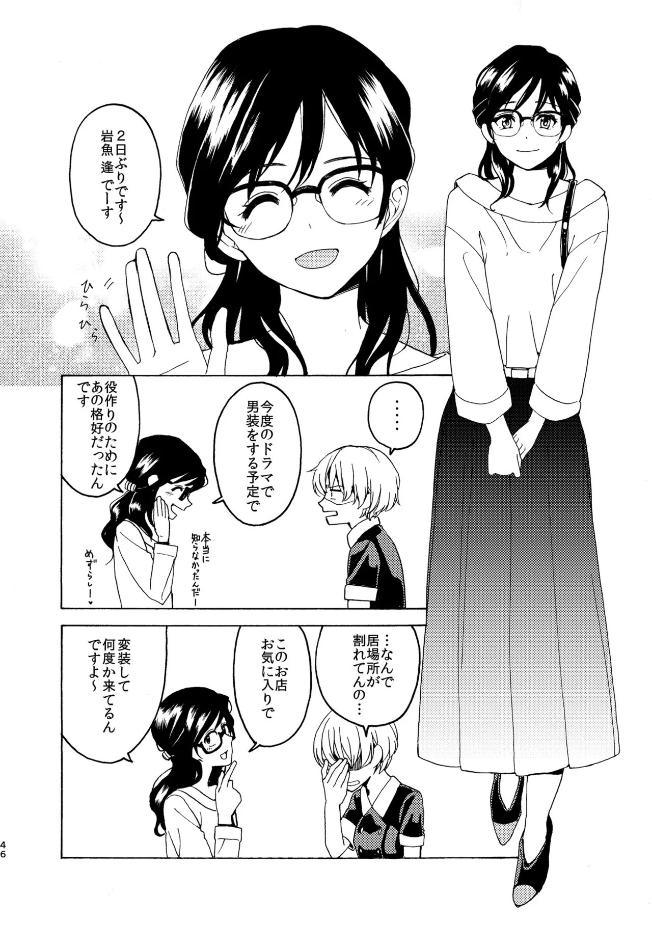 Page 46