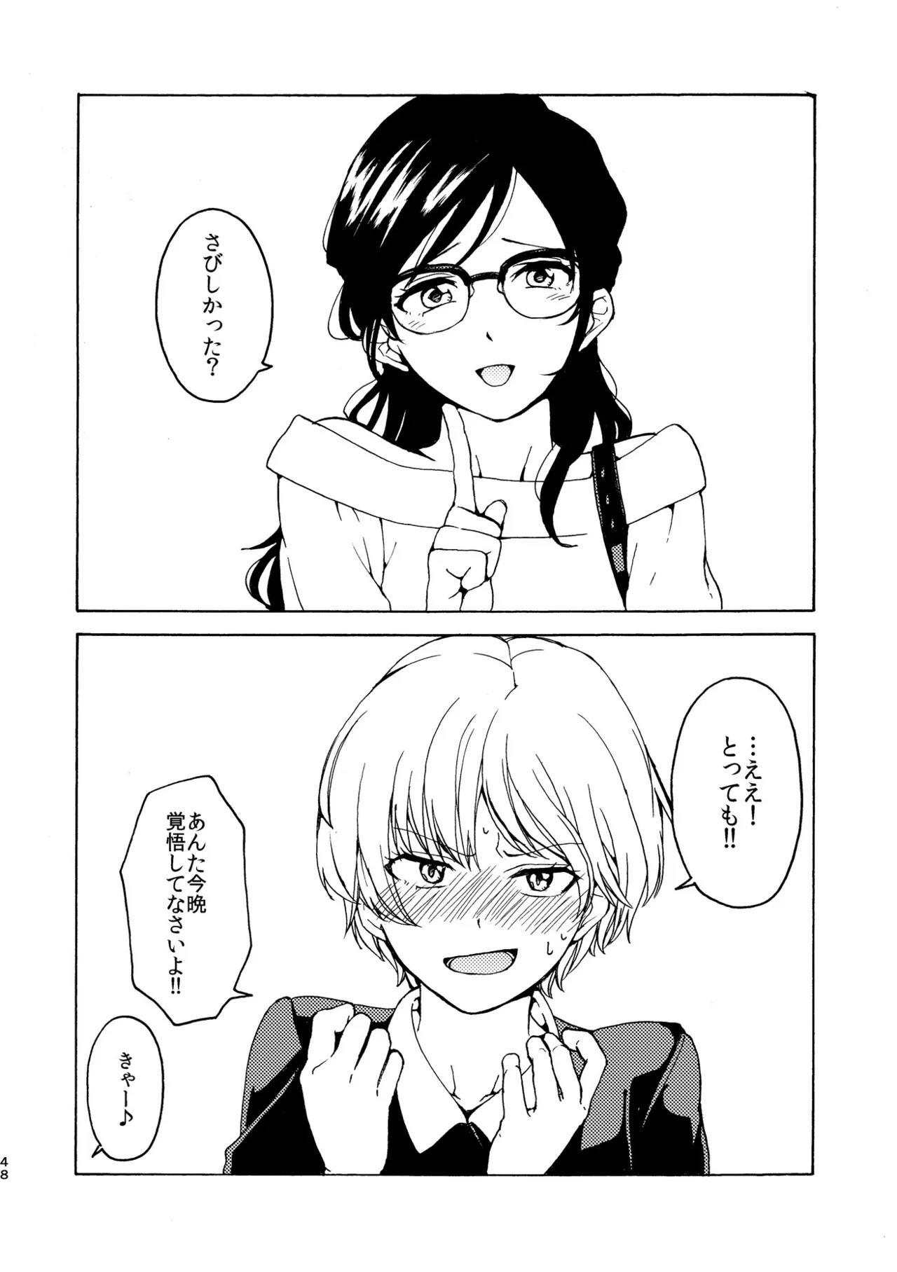 Page 48