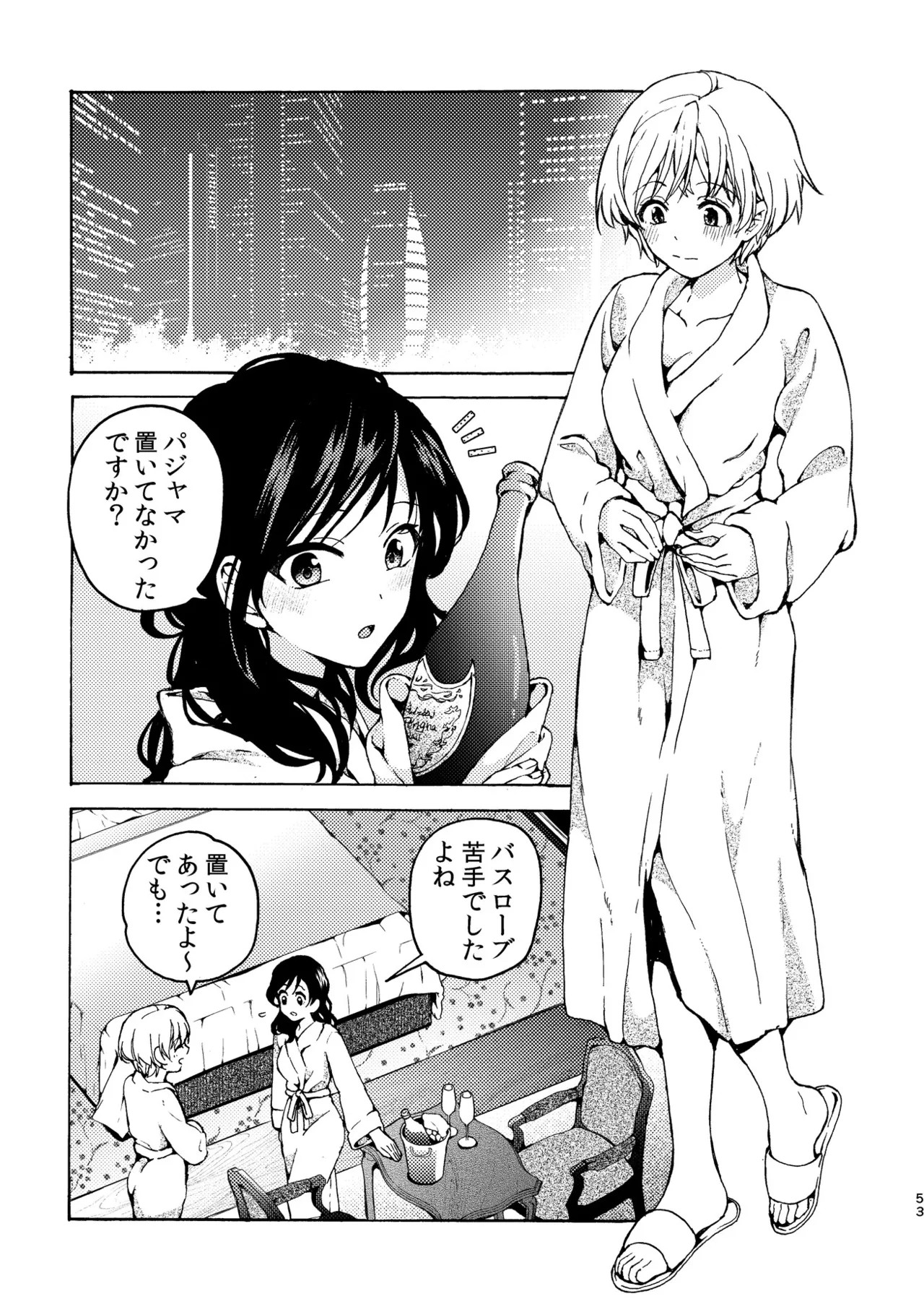 Page 53