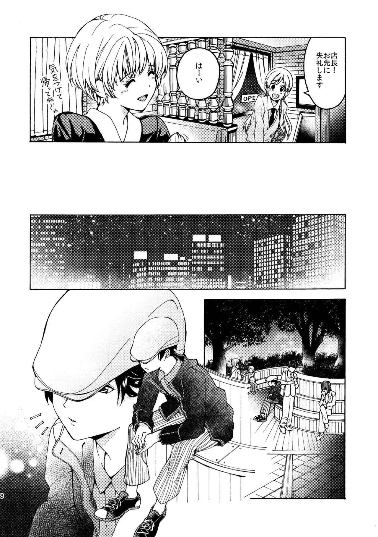 Page 8