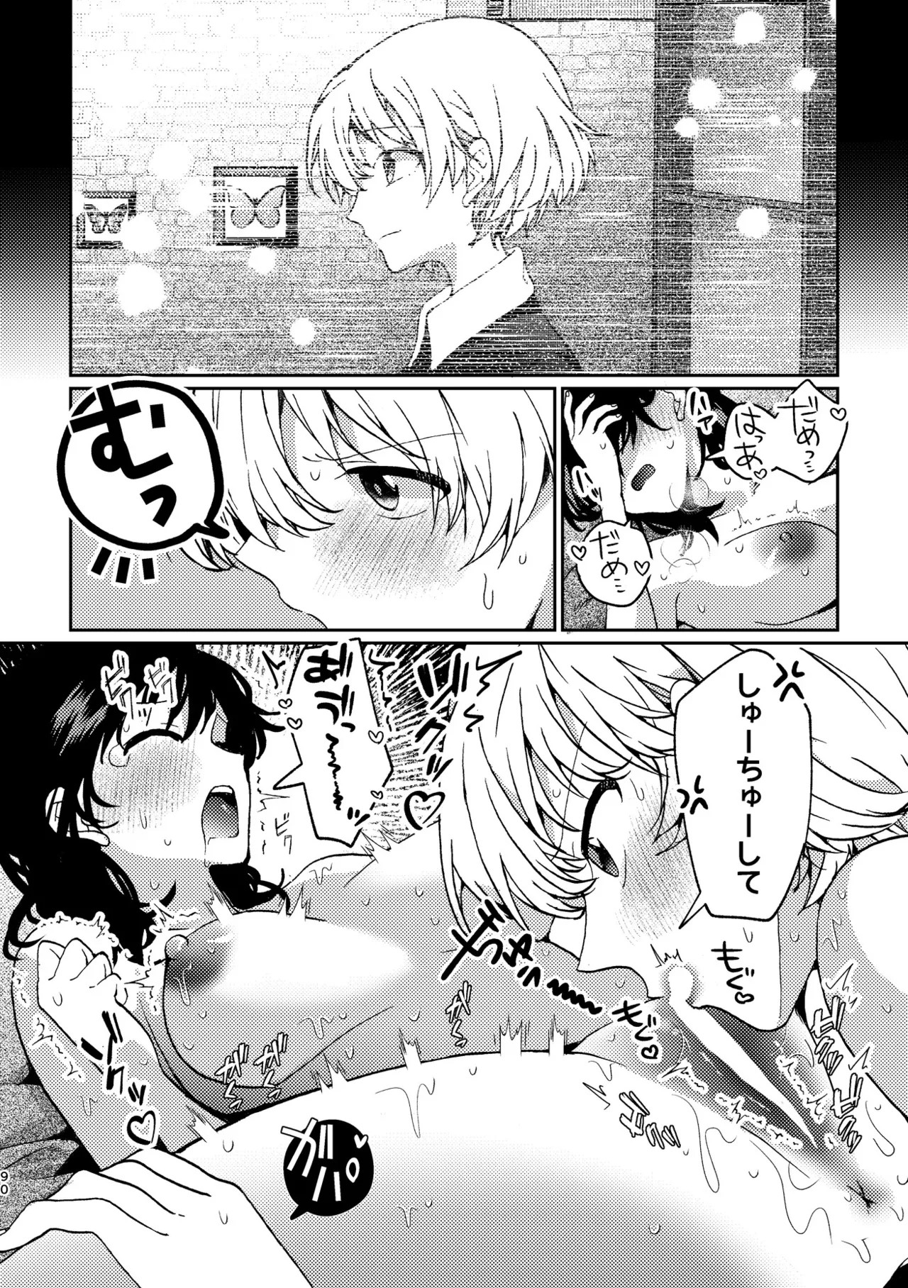 Page 90