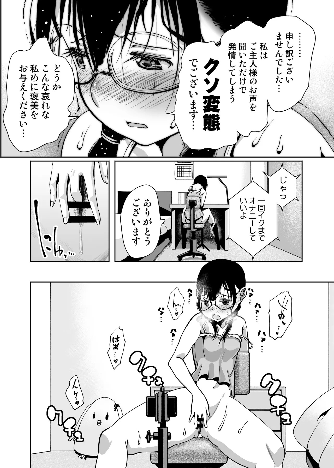 Page 103