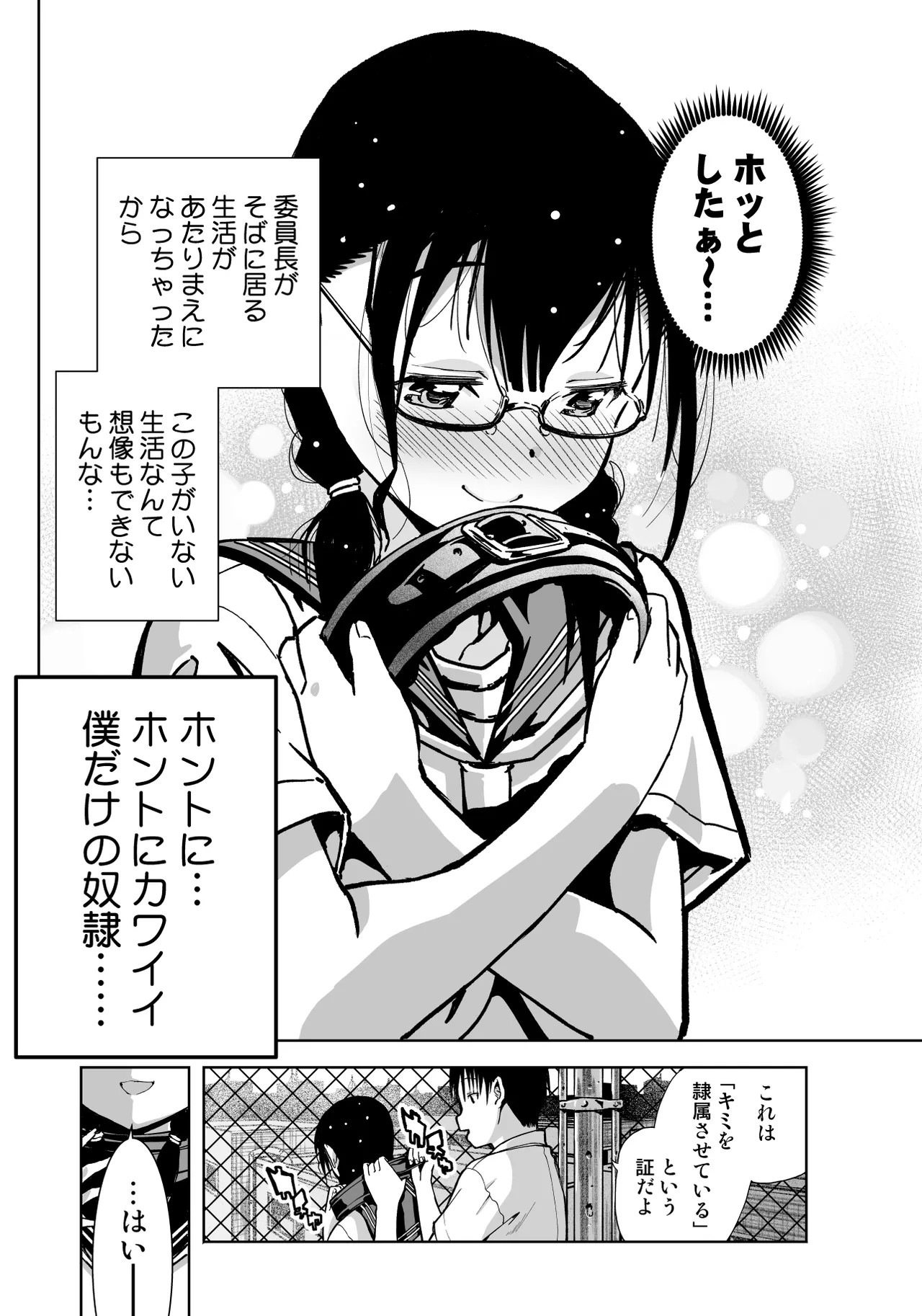 Page 113