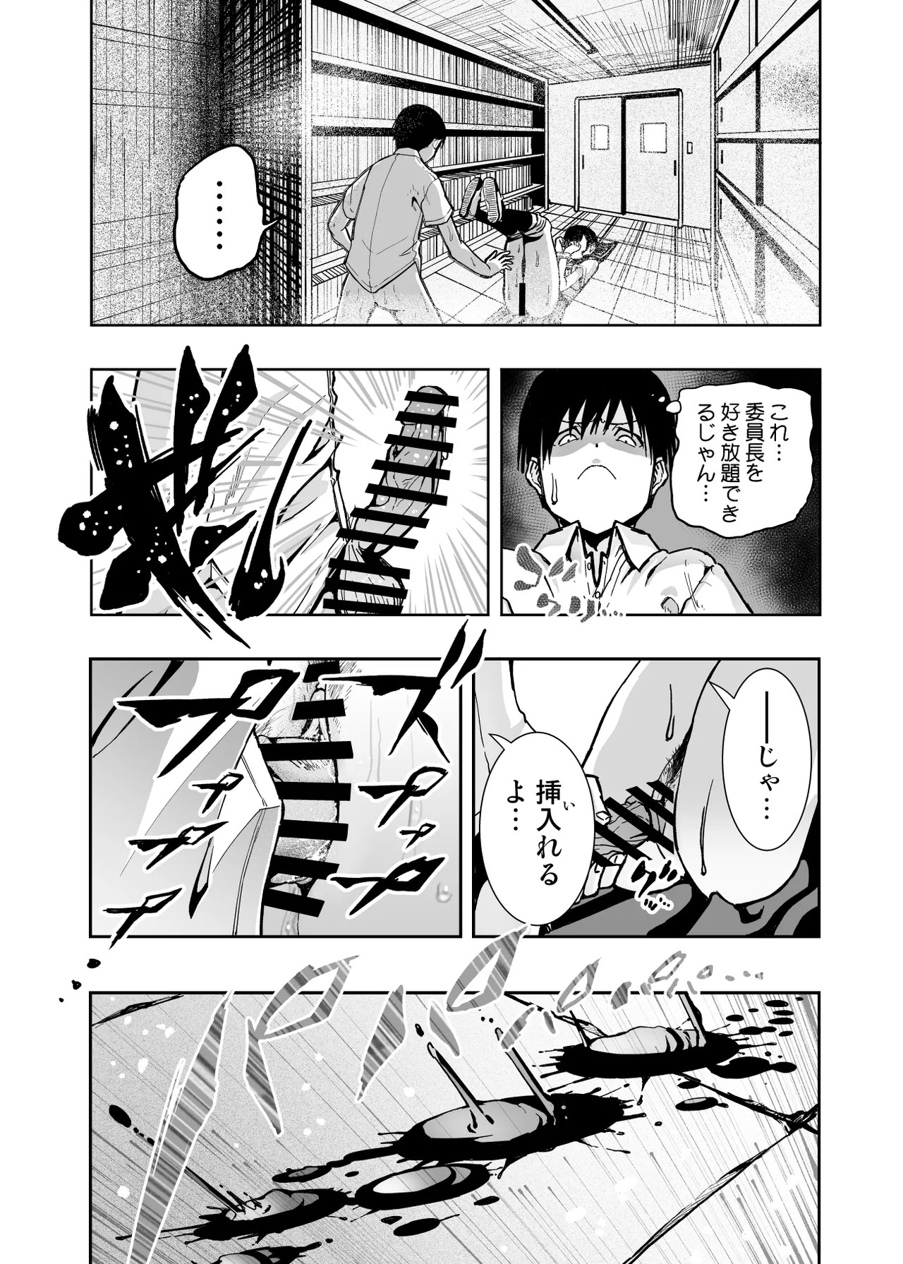 Page 49