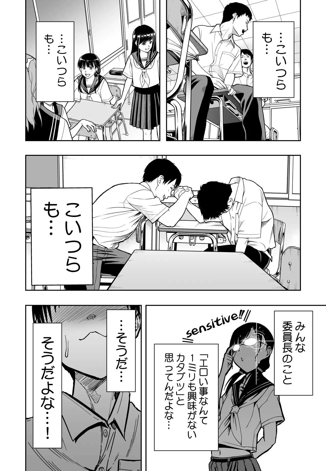 Page 67