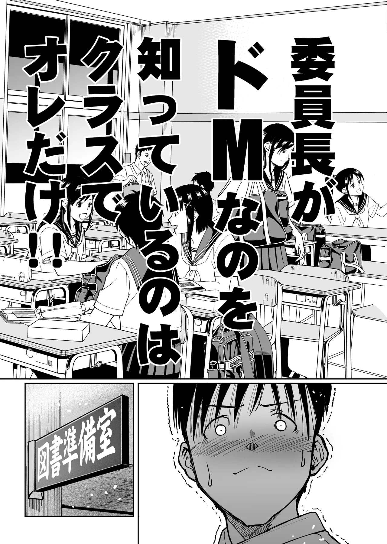 Page 68