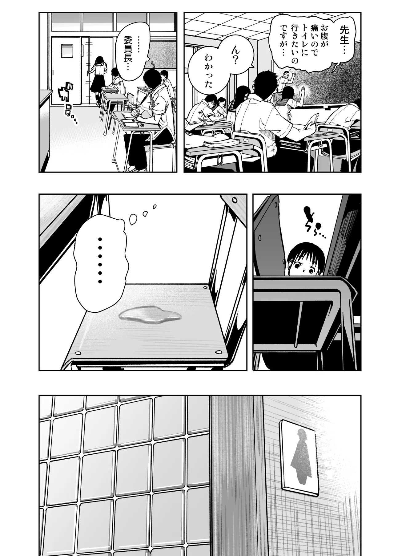 Page 78