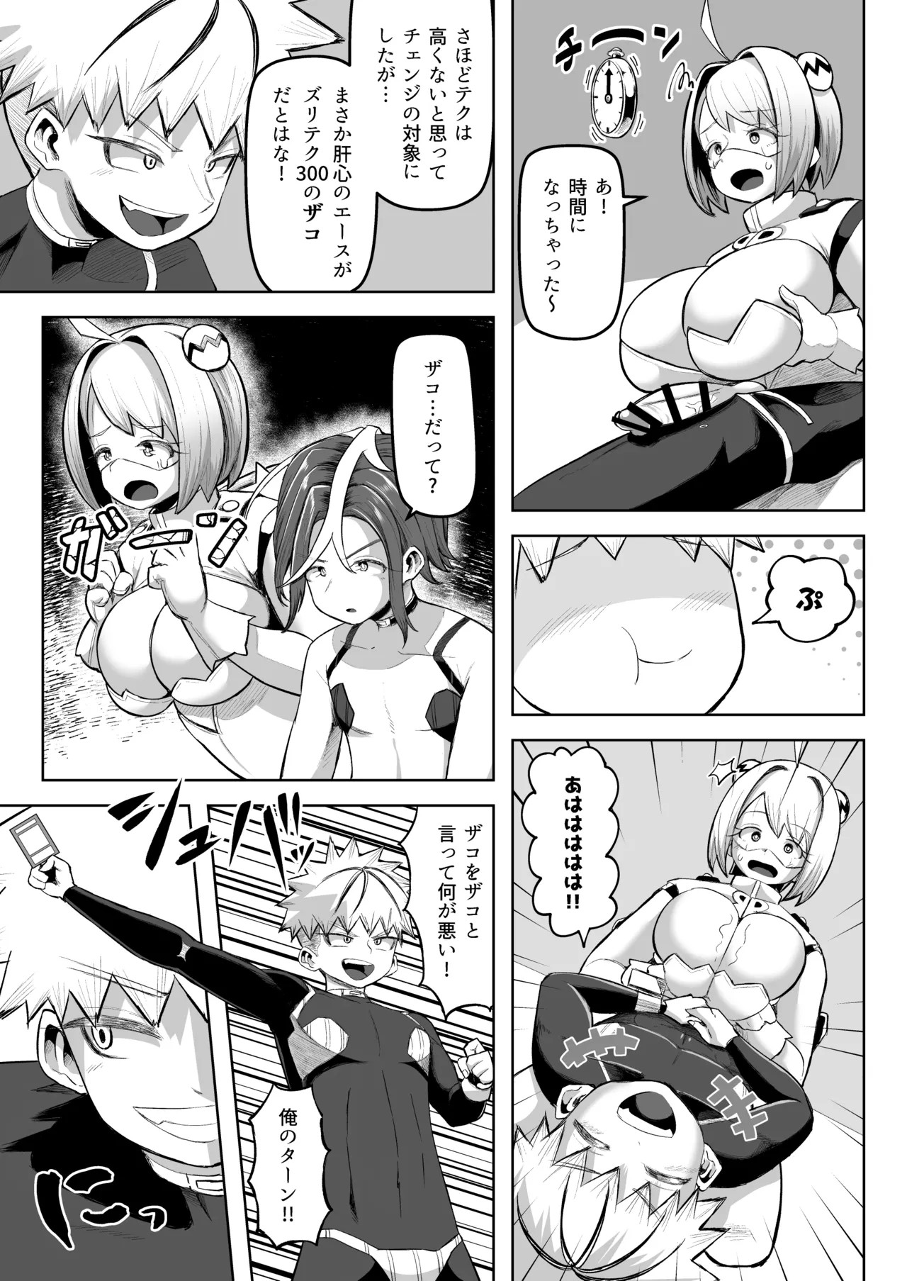 Page 28