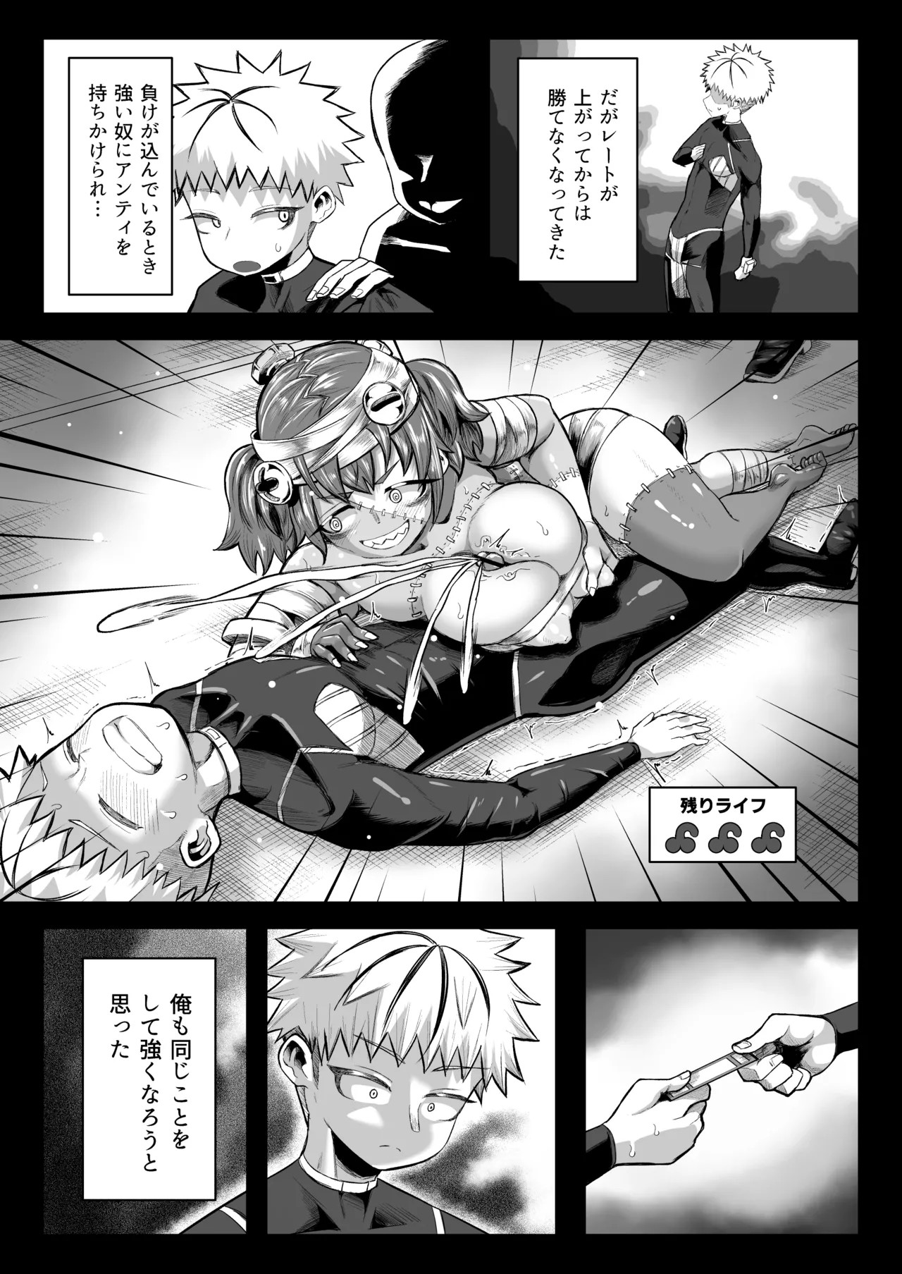 Page 54