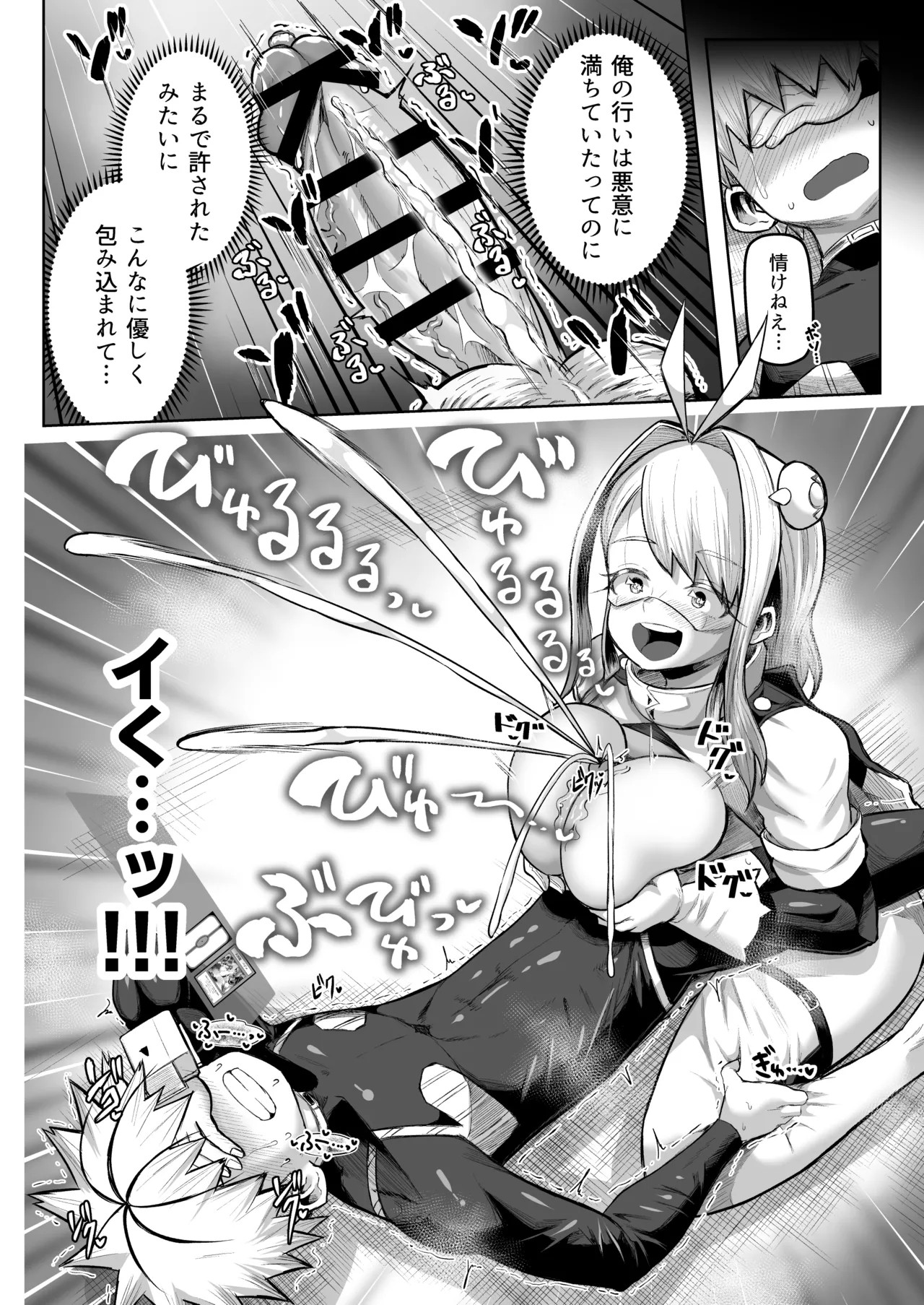 Page 55