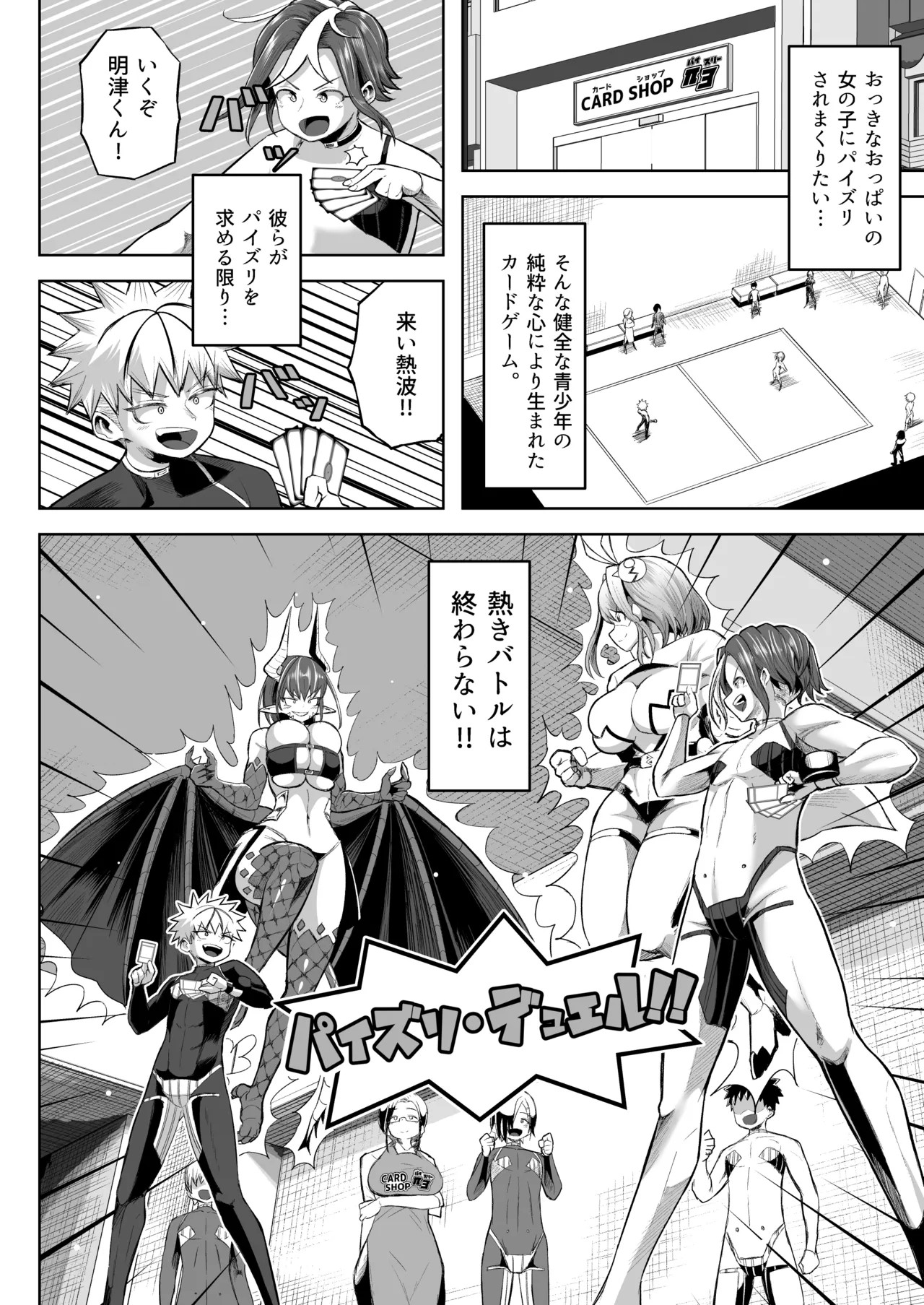 Page 59