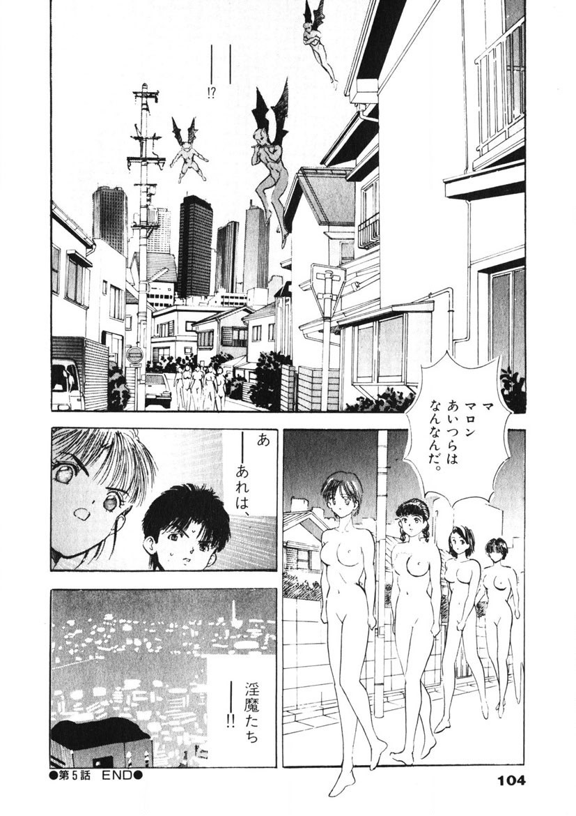 Page 105