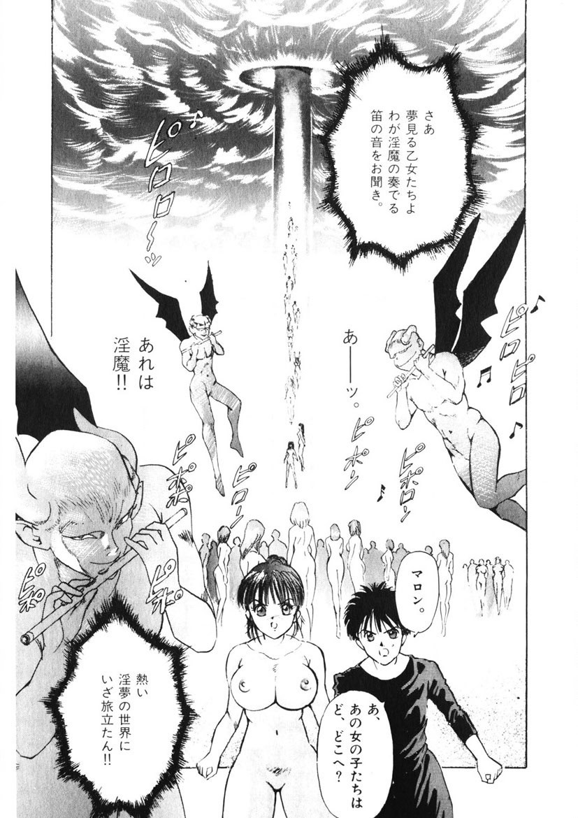 Page 107