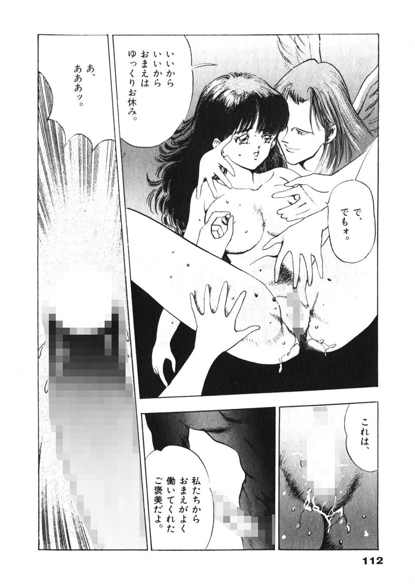 Page 113