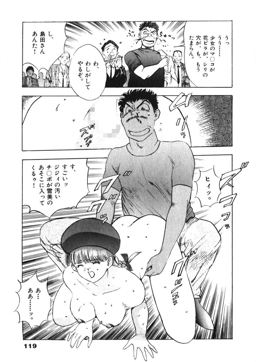 Page 120