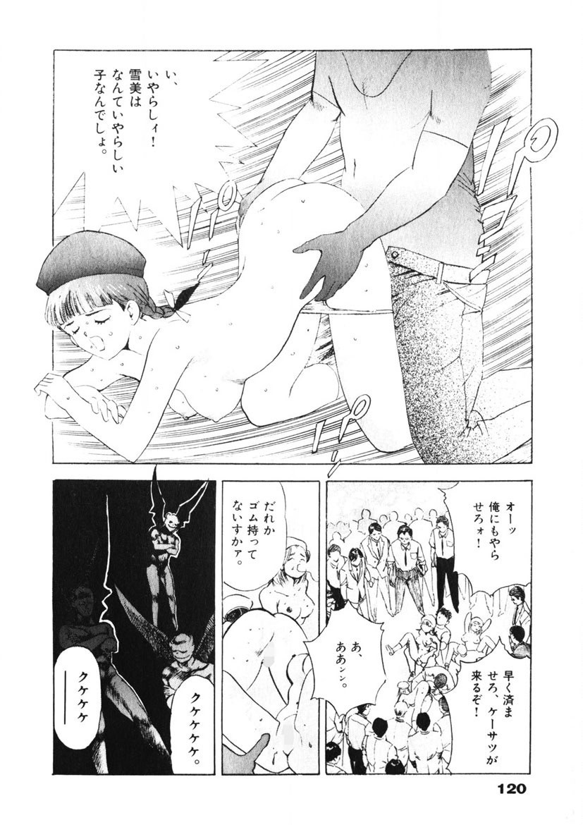 Page 121