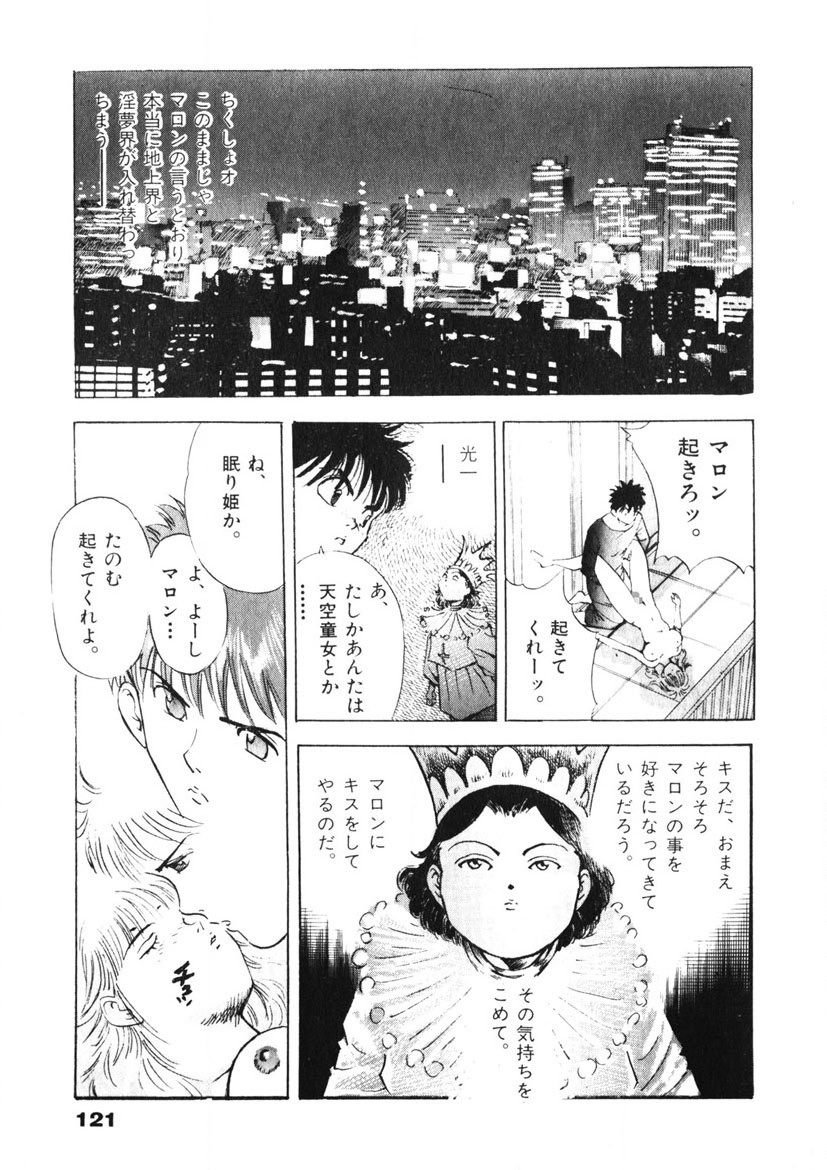 Page 122