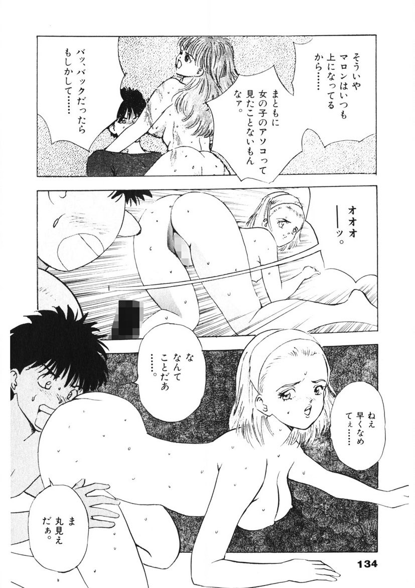 Page 135