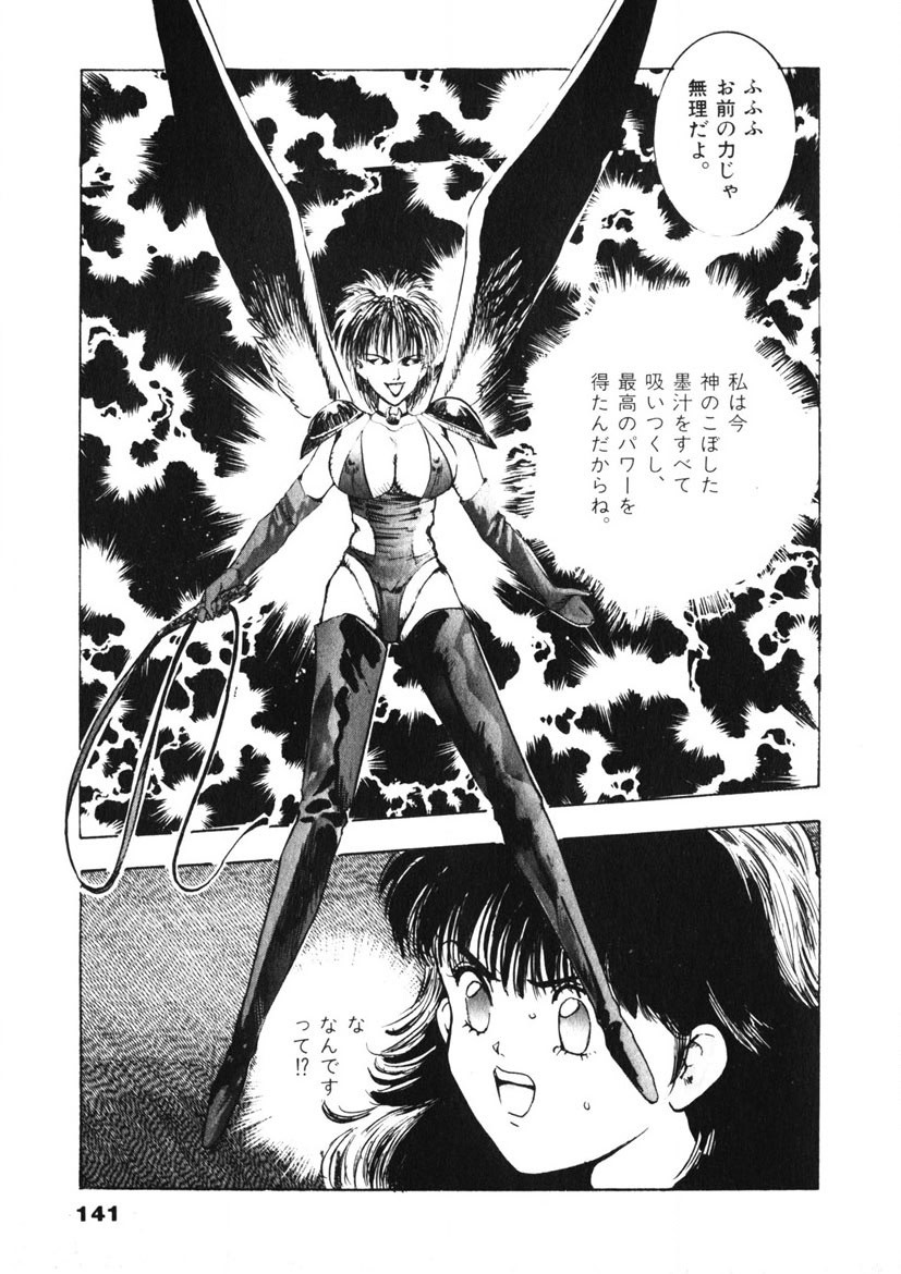 Page 142