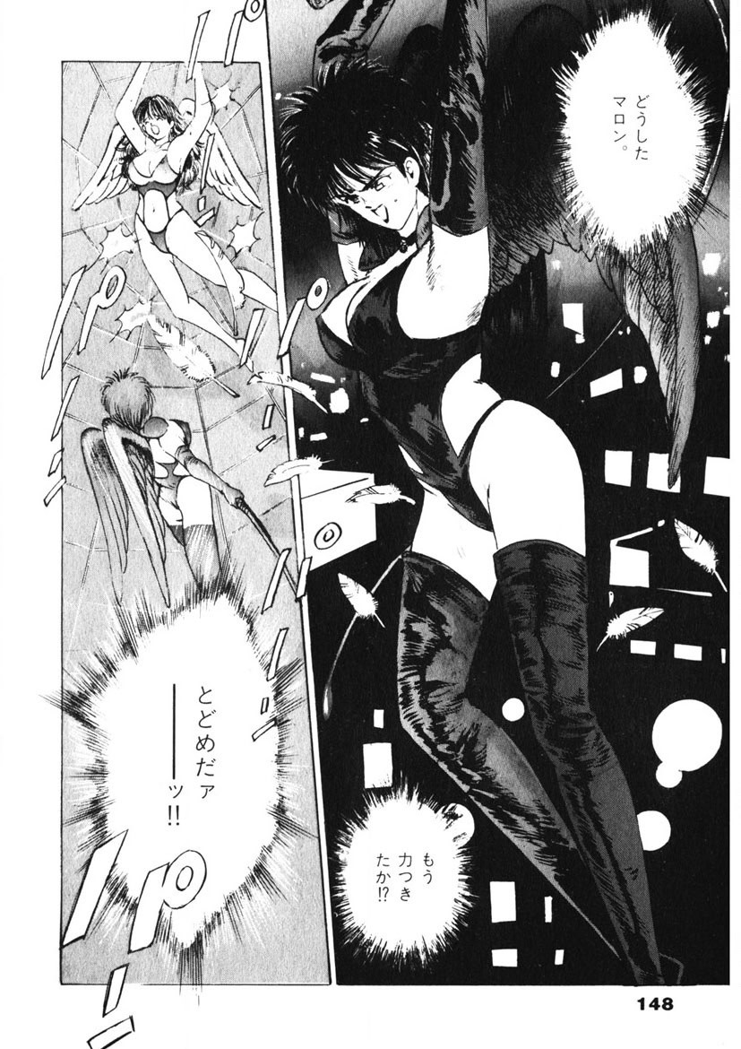 Page 149