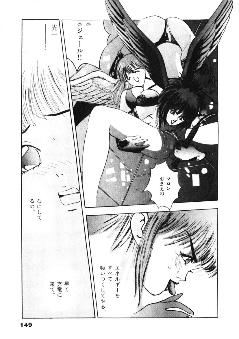Page 150