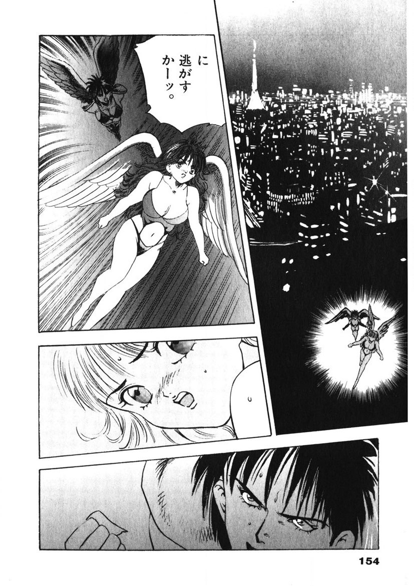 Page 155