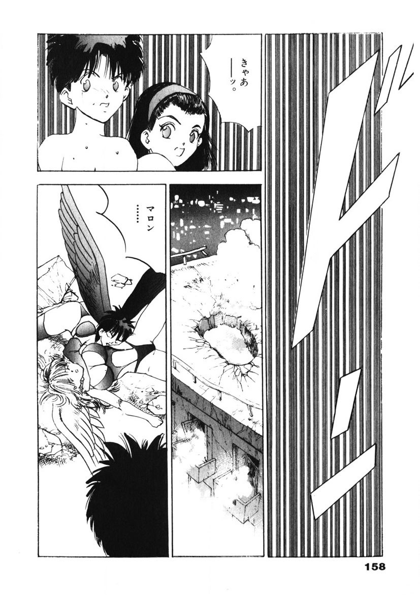 Page 159