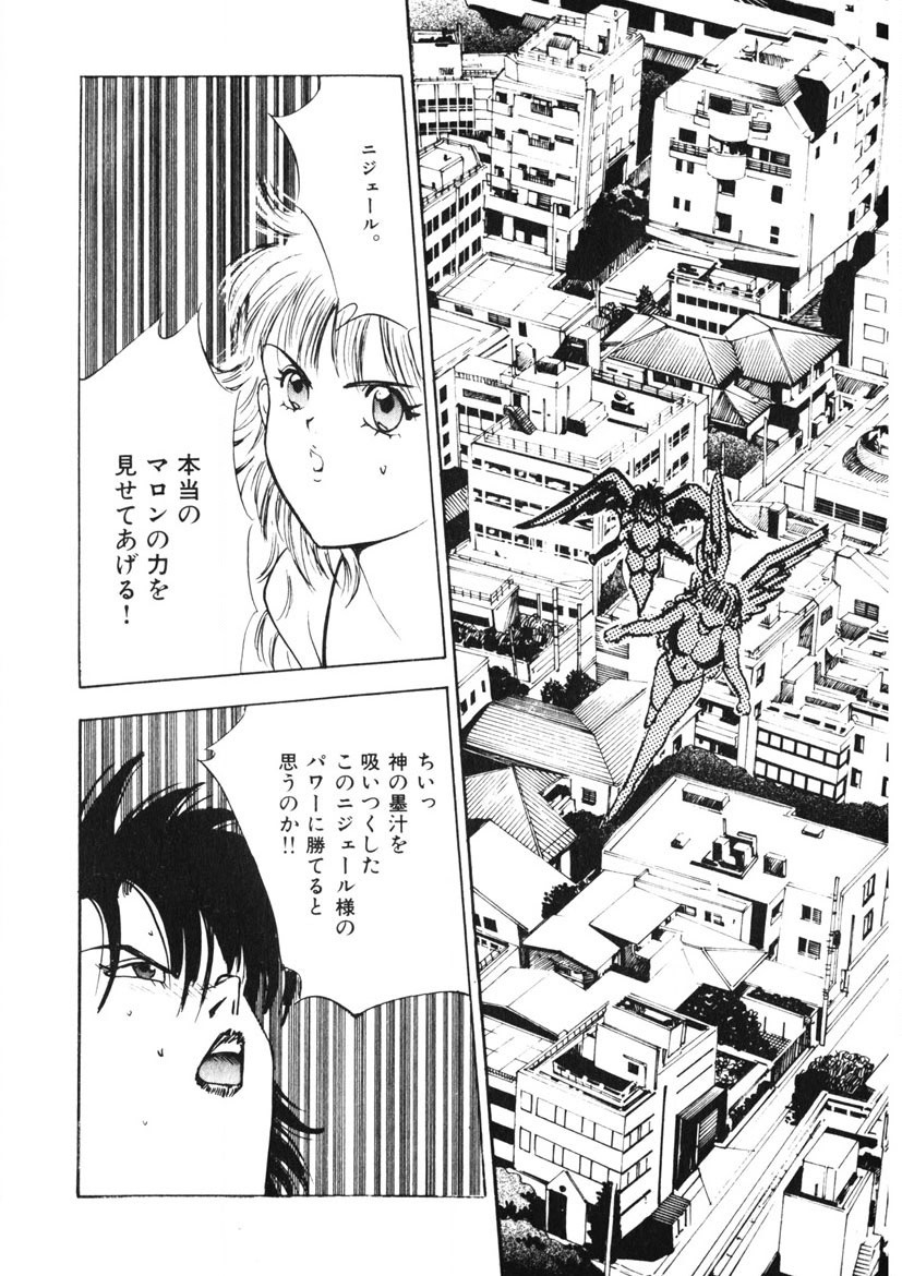 Page 161