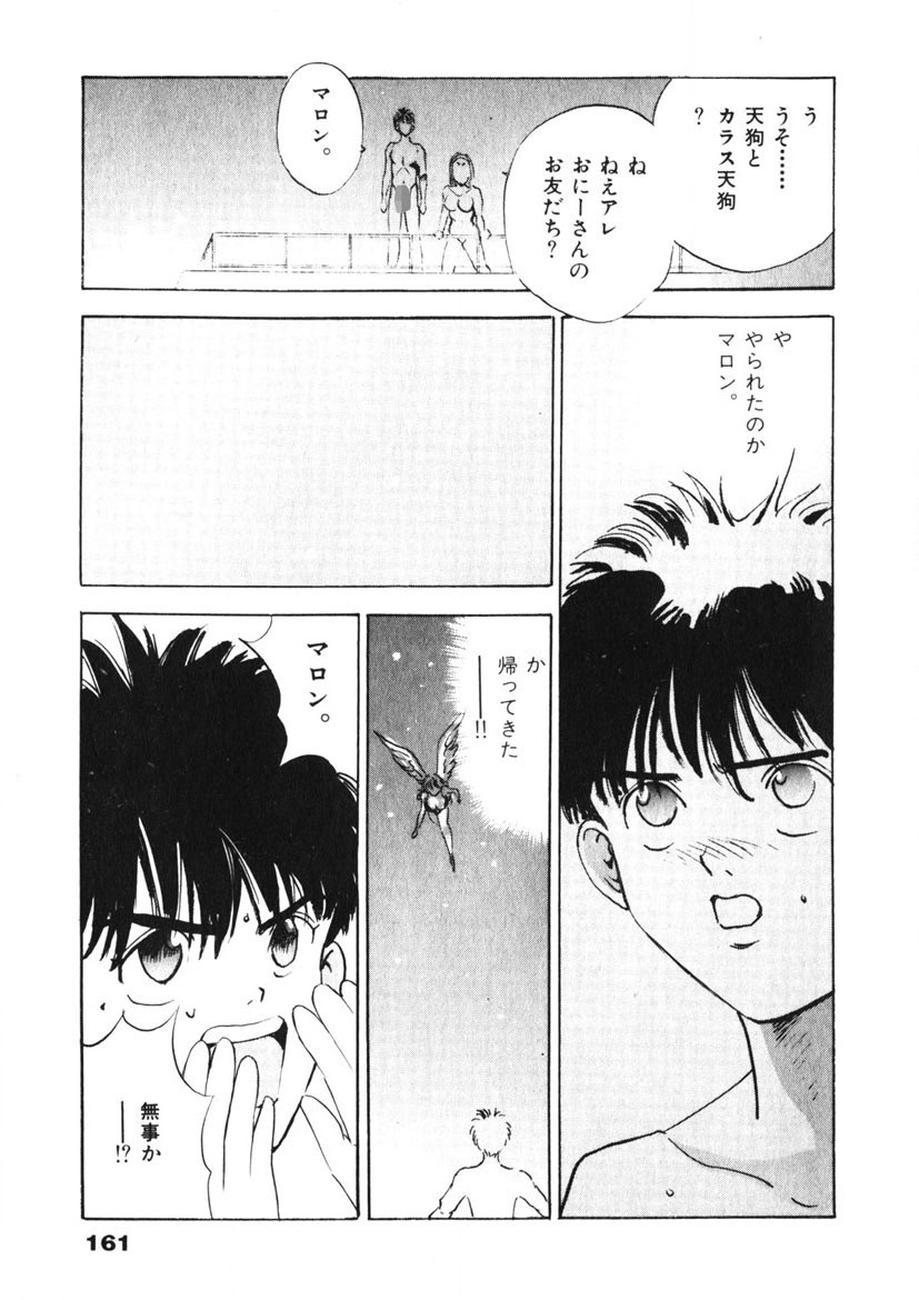 Page 162