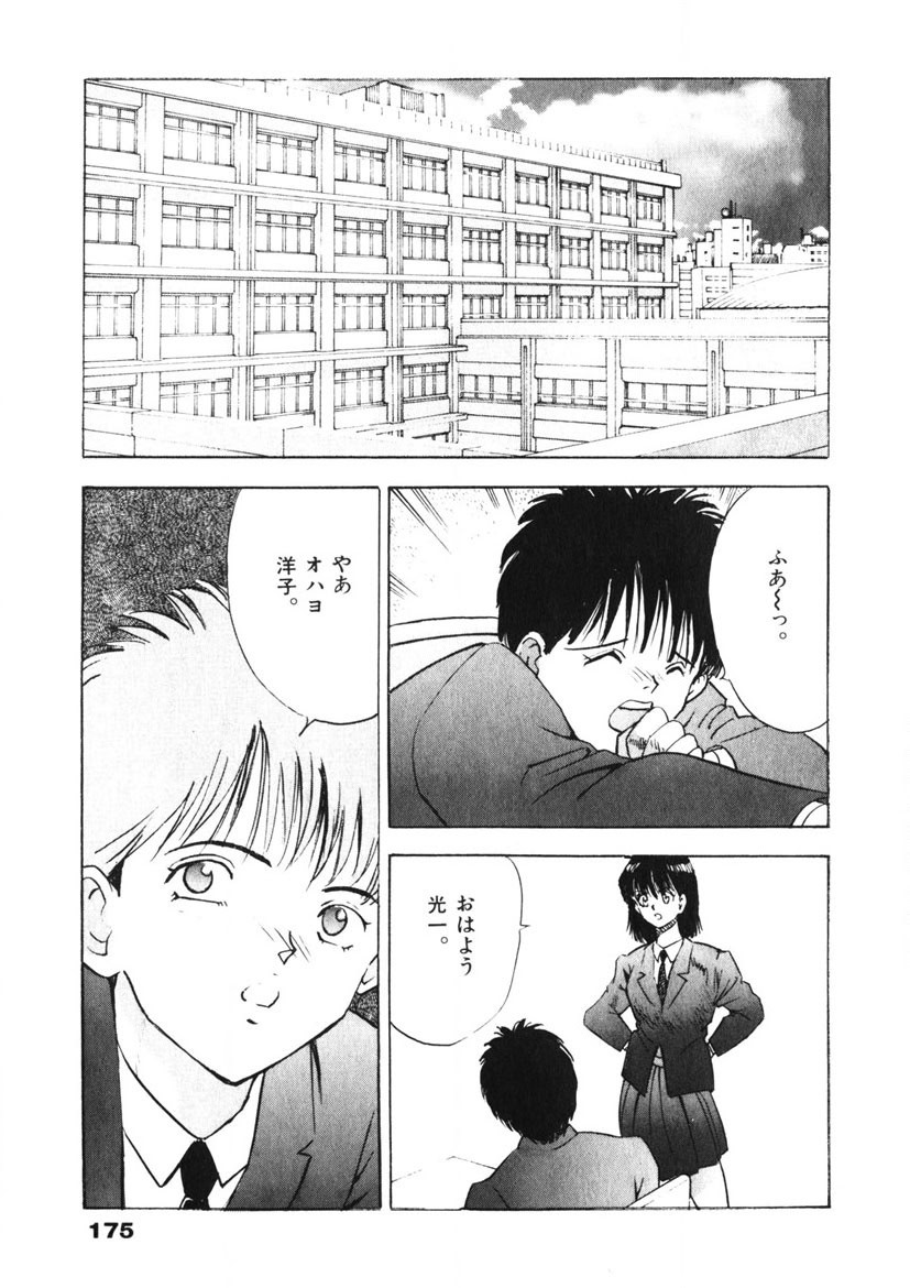 Page 176