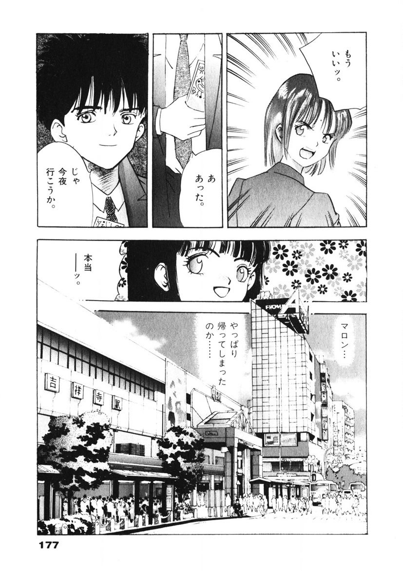 Page 178
