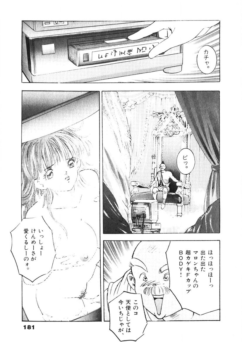 Page 182