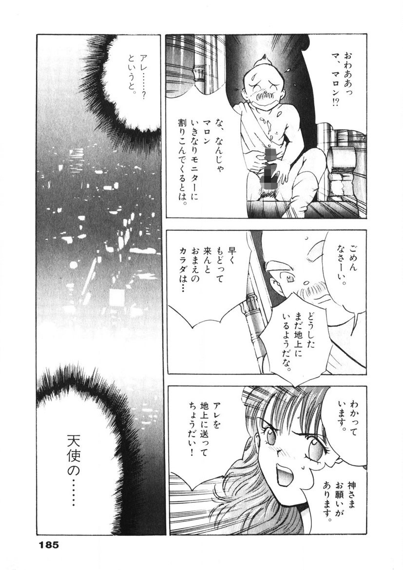 Page 186