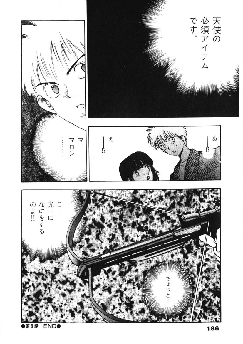 Page 187