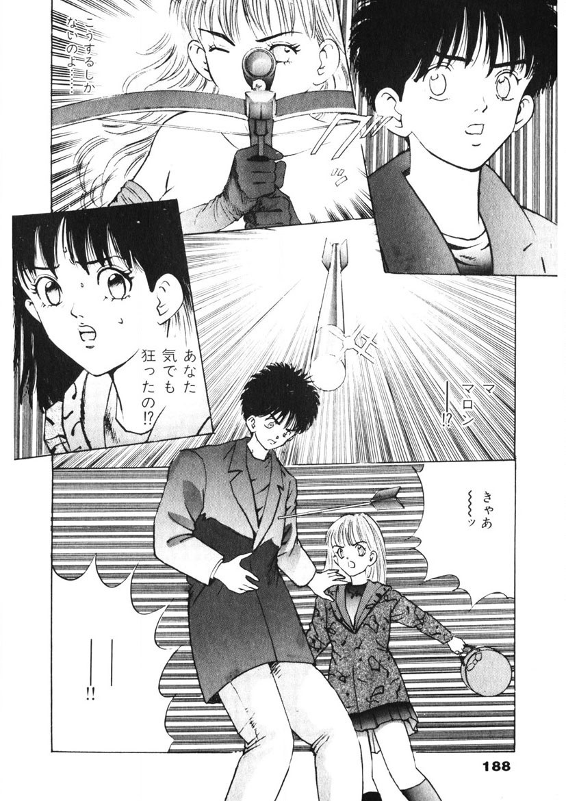 Page 189