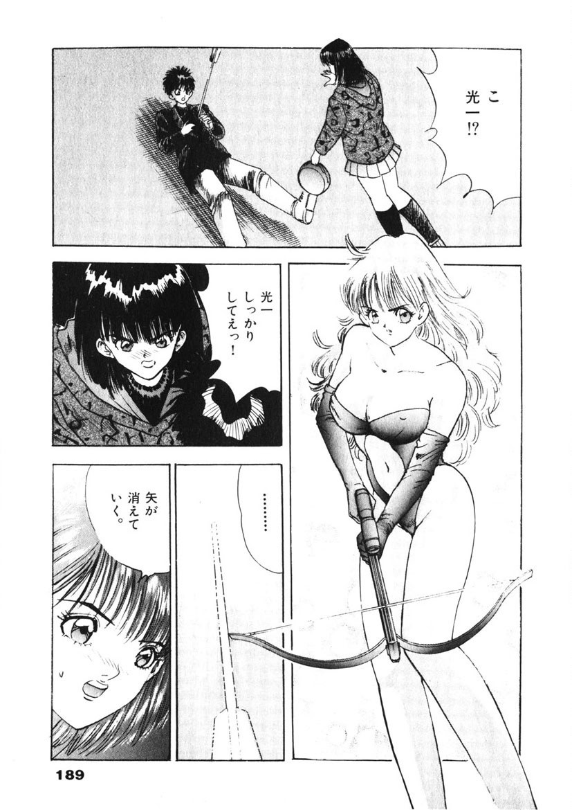 Page 190