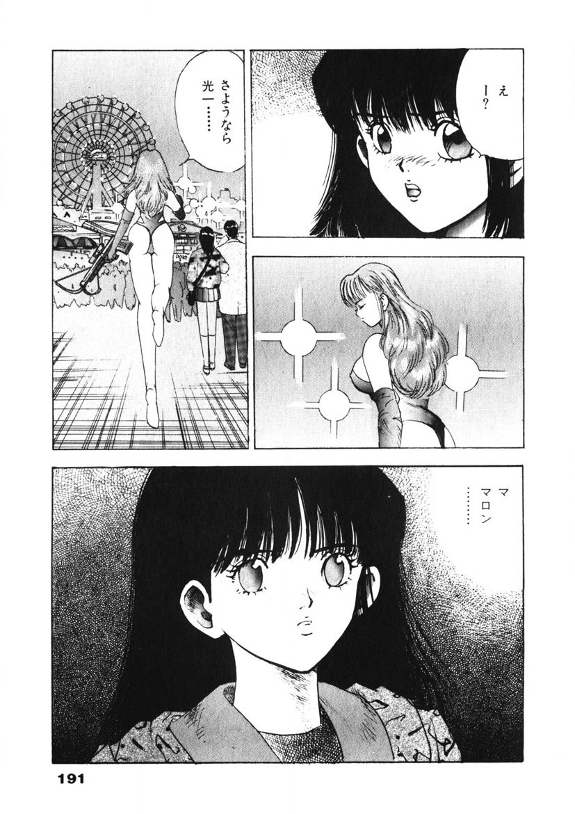 Page 192