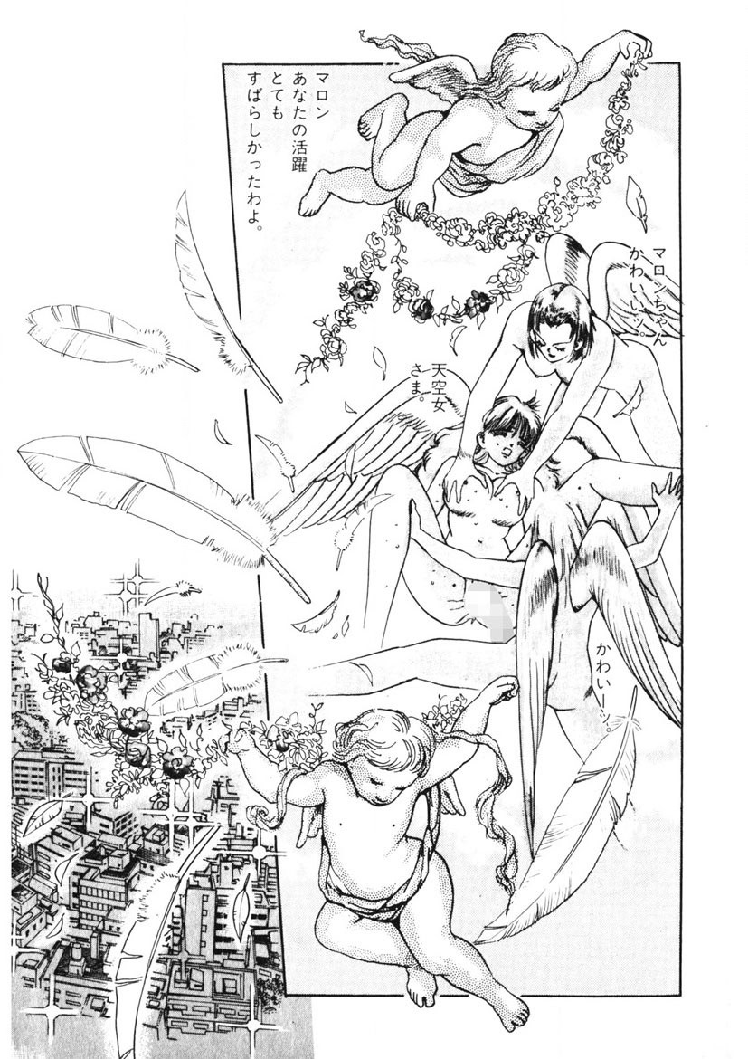 Page 204