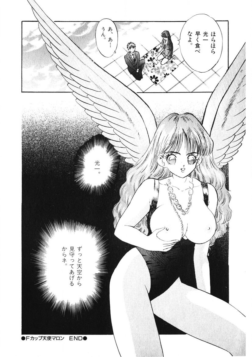 Page 207