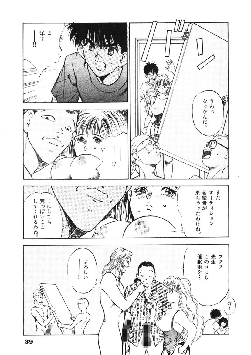 Page 40